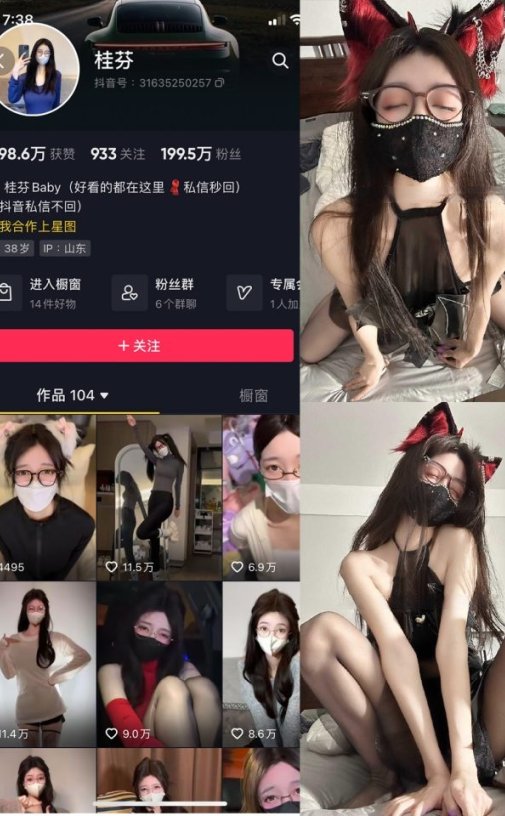 桂芬坐拍 微密圈合集资源下载[55套][持续更新]