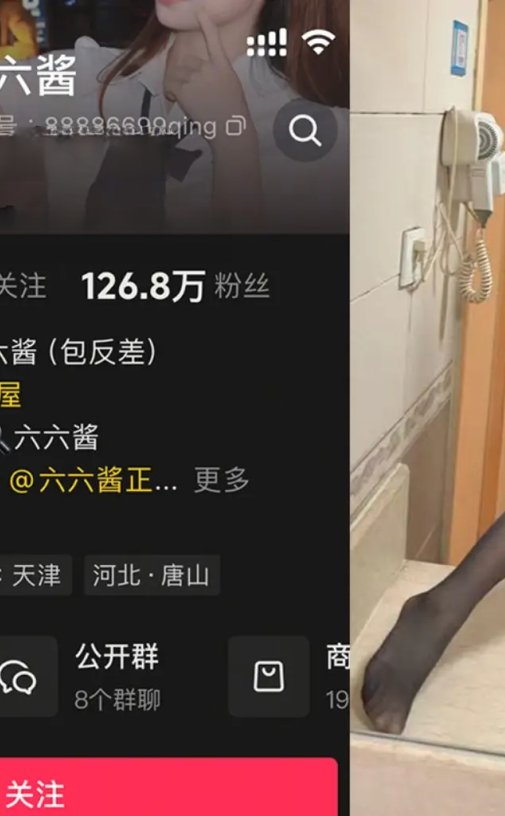 六六酱 趣岛合集下载[3套]最新资源更新中