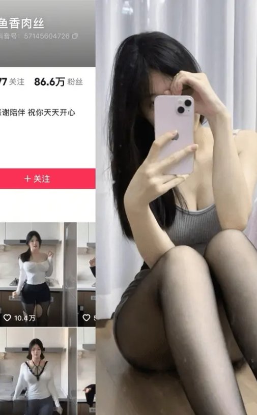 鱼香肉丝 – 最新岛遇合集下载 2025年抖音电鸽资源更新中