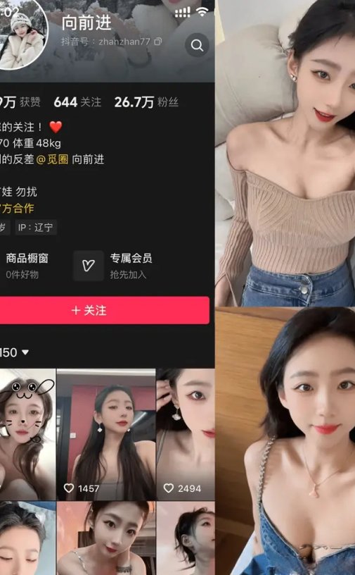 向前进 秘语空间合集下载[2025年抖音资源更新中]