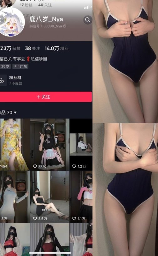 鹿八岁_Nya 觅圈微密圈资源合集下载[70套]5月最新作品[持续更新]