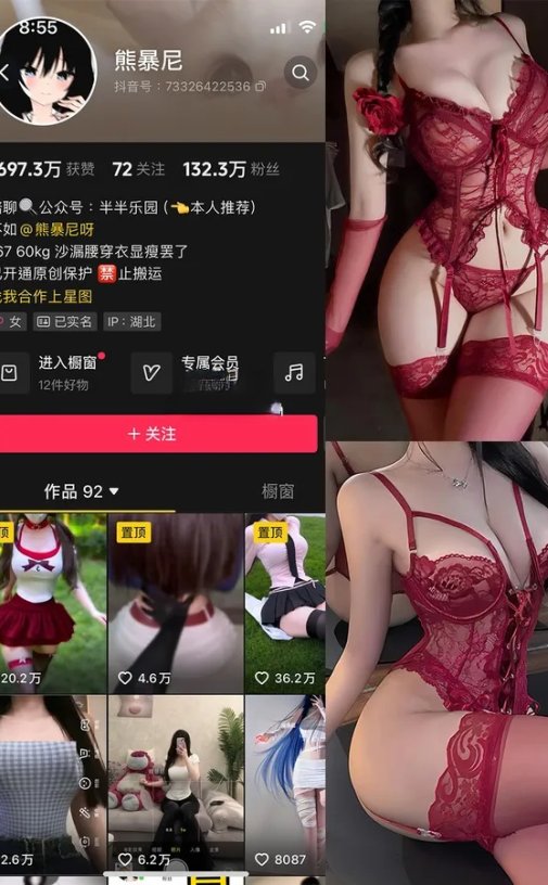 熊暴尼 觅圈微密圈最新合集资源下载[19套] 2025年更新中