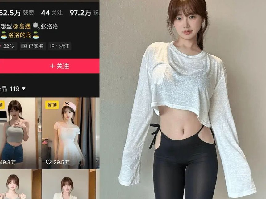 抖音张洛洛 岛遇写真合集资源下载【404P 19V】2026年更新中