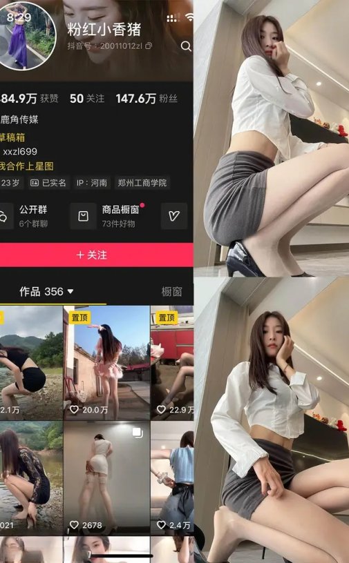 粉红小香猪 – 最新岛遇合集资源下载[2025年更新中]