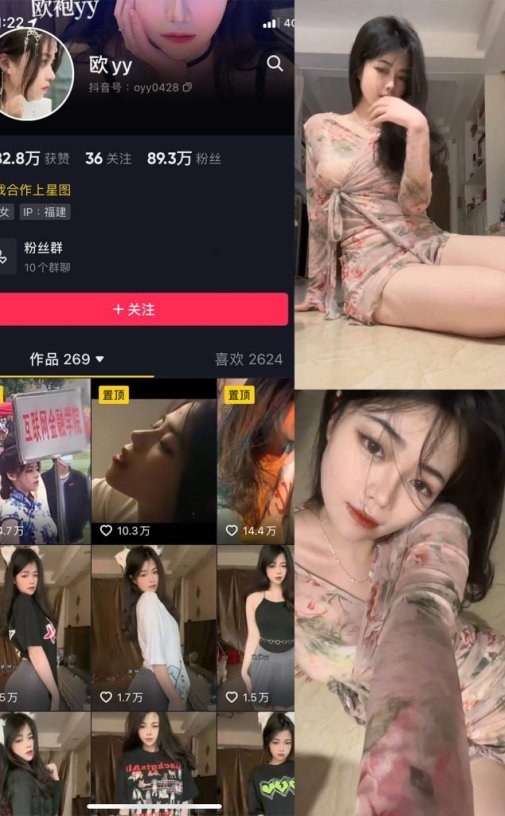 欧yy(肥润润)微密圈合集[18套]4月最新觅圈作品资源下载