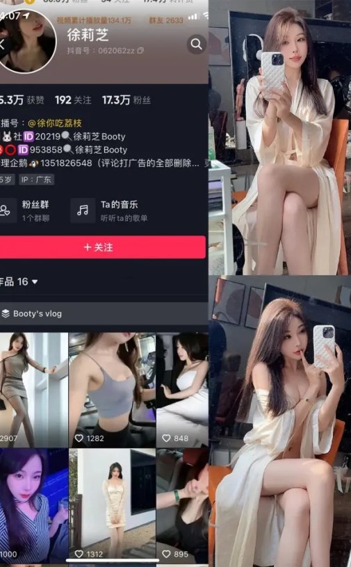 徐莉芝 微密圈合集资源下载[19套][持续更新]