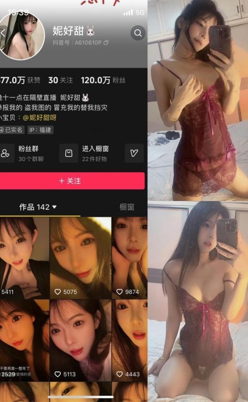 妮好甜 觅圈微密圈合集资源下载[33套][持续更新]