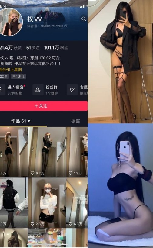 权vvv 微密圈合集资源下载[34套][持续更新]最新作品