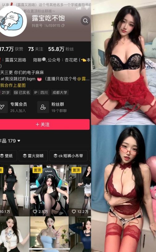 露宝吃不饱 微密圈[30套]最新合集资源下载
