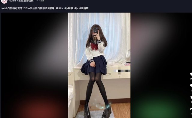 babee5288(cuteli占星猫) 写真合集资源下载[69.2GB][持续更新]