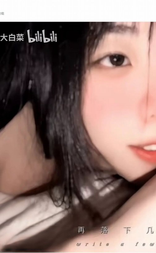 大白菜已黑化/灌注大白菜 B站主播付费写真合集资源下载[61部视频]
