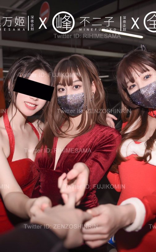 深夜企划 理万姬×懂小姐×会有妻×不二子×藏森林 最全合集资源下载[86套-43.6G]