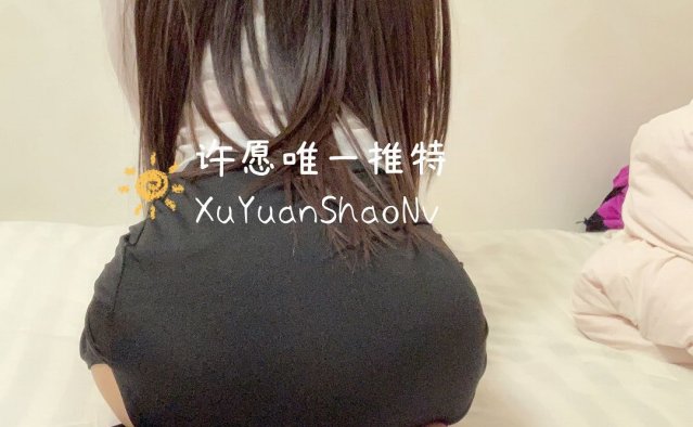 许愿少女@XuYuanShaoNv 写真作品合集资源下载[233v-273.9GB]持续更新